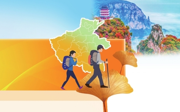 行走在河南的秋天里